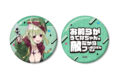 魔法少女にあこがれて 千種みのりさんイラスト レオパルト 水着ver. 推しゴト缶バッジセット
2026年8月27日発売 魔法少女にあこがれて 千種みのりさんイラスト レオパルト 水着ver. 推しゴト缶バッジセット
2026年8月27日発売