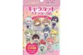 カラフルピーチ キャラカットステッカーガム ときめきレインボー アニメイトで
2026年07月発売 カラフルピーチ キャラカットステッカーガム ときめきレインボー アニメイトで
2026年07月発売