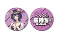 魔法少女にあこがれて 千種みのりさんイラスト マジアベーゼ 水着ver. 推しゴト缶バッジセット
2026年8月27日発売 魔法少女にあこがれて 千種みのりさんイラスト マジアベーゼ 水着ver. 推しゴト缶バッジセット
2026年8月27日発売