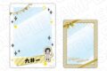 TVアニメ東京リベンジャーズ 硬質カードケースセット 九井 一 Selfie ver.
アニメイトで
2026年07月発売 TVアニメ東京リベンジャーズ 硬質カードケースセット 九井 一 Selfie ver.
アニメイトで
2026年07月発売