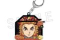 鬼滅の刃 螺鈿風シリーズ アクリルキーホルダー Vol.4 煉獄杏寿郎【再販】
アニメイトで
2026年06月中旬発売 鬼滅の刃 螺鈿風シリーズ アクリルキーホルダー Vol.4 煉獄杏寿郎【再販】
アニメイトで
2026年06月中旬発売