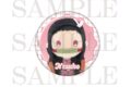 鬼滅の刃 ゆらふわふぉと 缶バッジ 竈門禰豆子
アニメイトで
2026/05/21 発売 鬼滅の刃 ゆらふわふぉと 缶バッジ 竈門禰豆子
アニメイトで
2026/05/21 発売