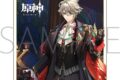 原神 スクエアビッグタオル/アルハイゼン アニメイトで
2026/06/20 発売 原神 スクエアビッグタオル/アルハイゼン アニメイトで
2026/06/20 発売