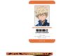 アニメ『僕のヒーローアカデミア』 カード付ネックストラップ_爆豪勝己 海の生きものたちと一緒にPLUS ULTRA
2026年08月上旬発売
で取扱中 アニメ『僕のヒーローアカデミア』 カード付ネックストラップ_爆豪勝己 海の生きものたちと一緒にPLUS ULTRA
2026年08月上旬発売
で取扱中