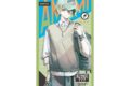 ダンガンロンパシリーズ 緜さんイラスト 天海蘭太郎 私服で旅行ver. ダイカットステッカー
2026年9月7日発売 ダンガンロンパシリーズ 緜さんイラスト 天海蘭太郎 私服で旅行ver. ダイカットステッカー
2026年9月7日発売