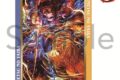 アニメ「鬼滅の刃 ミニキャンバス 無限城編第五弾キービジュアル
アニメイトで
2026年06月下旬発売 アニメ「鬼滅の刃 ミニキャンバス 無限城編第五弾キービジュアル
アニメイトで
2026年06月下旬発売