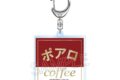 名探偵コナン 喫茶ポアロシリーズ 箔押しアクリルキーホルダー 看板ロゴ【再販】
2026年07月下旬発売 名探偵コナン 喫茶ポアロシリーズ 箔押しアクリルキーホルダー 看板ロゴ【再販】
2026年07月下旬発売