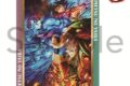 アニメ「鬼滅の刃 ミニキャンバス 無限城編第三弾キービジュアル
アニメイトで
2026年06月下旬発売 アニメ「鬼滅の刃 ミニキャンバス 無限城編第三弾キービジュアル
アニメイトで
2026年06月下旬発売
