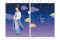 鬼滅の刃 クリアファイル<胡蝶しのぶ>
アニメイトで
2026/04/21 発売 鬼滅の刃 クリアファイル<胡蝶しのぶ>
アニメイトで
2026/04/21 発売