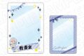 TVアニメ東京リベンジャーズ 硬質カードケースセット 乾 青宗 Selfie ver.
アニメイトで
2026年07月発売 TVアニメ東京リベンジャーズ 硬質カードケースセット 乾 青宗 Selfie ver.
アニメイトで
2026年07月発売