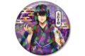 銀魂 描き下ろし 高杉晋助 片面花柄和装ver. ホログラム75mm缶バッジ
2026/09/07 発売 銀魂 描き下ろし 高杉晋助 片面花柄和装ver. ホログラム75mm缶バッジ
2026/09/07 発売