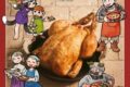 公式レシピブック おうちで作れるダンジョン飯
2026年7月31日発売
で取扱中 公式レシピブック おうちで作れるダンジョン飯
2026年7月31日発売
で取扱中