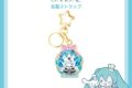 GAACAL×初音ミク×シナモロール 金属ストラップ
2026年08月発売 GAACAL×初音ミク×シナモロール 金属ストラップ
2026年08月発売