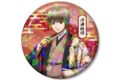 銀魂 描き下ろし 沖田総悟 片面花柄和装ver. ホログラム75mm缶バッジ
2026/09/07 発売 銀魂 描き下ろし 沖田総悟 片面花柄和装ver. ホログラム75mm缶バッジ
2026/09/07 発売