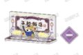 映画「おでかけ子ザメ とかいのおともだち」 描き下ろしミニアクリルジオラマ③うさめちゃん アニメイトで
2026年09月発売 映画「おでかけ子ザメ とかいのおともだち」 描き下ろしミニアクリルジオラマ③うさめちゃん アニメイトで
2026年09月発売