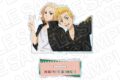 TVアニメ東京リベンジャーズ デカアクリルスタンド A Selfie ver.
アニメイトで
2026年07月発売 TVアニメ東京リベンジャーズ デカアクリルスタンド A Selfie ver.
アニメイトで
2026年07月発売
