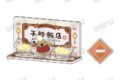 映画「おでかけ子ザメ とかいのおともだち」 描き下ろしミニアクリルジオラマ②あんこうちゃん アニメイトで
2026年09月発売 映画「おでかけ子ザメ とかいのおともだち」 描き下ろしミニアクリルジオラマ②あんこうちゃん アニメイトで
2026年09月発売