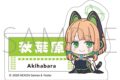 ブルーアーカイブ (ブルアカ) ご当地ステッカー/ミドリ
2026年9月4日発売
(アニメイト) ブルーアーカイブ (ブルアカ) ご当地ステッカー/ミドリ
2026年9月4日発売
(アニメイト)