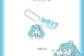 GAACAL×初音ミク×シナモロール アクリルストラップ デザインd
2026年08月発売 GAACAL×初音ミク×シナモロール アクリルストラップ デザインd
2026年08月発売