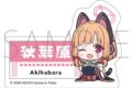 ブルーアーカイブ (ブルアカ) ご当地ステッカー/モモイ
2026年9月4日発売
(アニメイト) ブルーアーカイブ (ブルアカ) ご当地ステッカー/モモイ
2026年9月4日発売
(アニメイト)