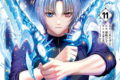 貴族転生 ~恵まれた生まれから最強の力を得る~ 11巻
2026年5月7日
発売 貴族転生 ~恵まれた生まれから最強の力を得る~ 11巻
2026年5月7日
発売