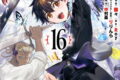 神達に拾われた男 16巻
2026年5月7日
発売 神達に拾われた男 16巻
2026年5月7日
発売