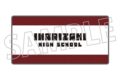 ハイキュー!! エナメルペンケース/稲荷崎高校 ムービックで2026年9月4日より発売 ハイキュー!! エナメルペンケース/稲荷崎高校 ムービックで2026年9月4日より発売