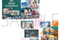 僕のヒーローアカデミア クリアファイルセット/FINAL SEASON 2枚入り ムービックで2026年8月頃より発売 僕のヒーローアカデミア クリアファイルセット/FINAL SEASON 2枚入り ムービックで2026年8月頃より発売