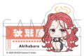 ブルーアーカイブ (ブルアカ) ご当地ステッカー/ユズ
2026年9月4日発売
(アニメイト) ブルーアーカイブ (ブルアカ) ご当地ステッカー/ユズ
2026年9月4日発売
(アニメイト)