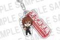 アイドルマスターSideM×ばくだん焼本舗 ネームキーホルダー 天ヶ瀬冬馬
2026年07月上旬発売
で取扱中 アイドルマスターSideM×ばくだん焼本舗 ネームキーホルダー 天ヶ瀬冬馬
2026年07月上旬発売
で取扱中