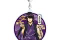 銀魂 描き下ろし 高杉晋助 片面花柄和装ver. BIGアクリルキーホルダー
2026/09/07 発売 銀魂 描き下ろし 高杉晋助 片面花柄和装ver. BIGアクリルキーホルダー
2026/09/07 発売