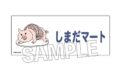 ハイキュー!! 積み積みロングブロック 横断幕ver. しまだマート
2026年07月発売
で取扱中 ハイキュー!! 積み積みロングブロック 横断幕ver. しまだマート
2026年07月発売
で取扱中