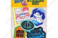 呪術廻戦 nhutoons ステッカーセット(乙骨憂太)
2026年08月発売 呪術廻戦 nhutoons ステッカーセット(乙骨憂太)
2026年08月発売