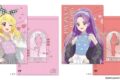 アイカツ! クリアファイル ~Link Ribbon~ 1.星宮いちご&神崎美月
アニメイトで
2025/08/23 発売 アイカツ! クリアファイル ~Link Ribbon~ 1.星宮いちご&神崎美月
アニメイトで
2025/08/23 発売