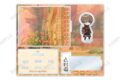 魔法使いの約束 アクリルスタンド「Sonatine Collection miniミチル
アニメイトで
2026/05/23 発売 魔法使いの約束 アクリルスタンド「Sonatine Collection miniミチル
アニメイトで
2026/05/23 発売