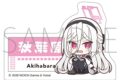 ブルーアーカイブ (ブルアカ) ご当地ステッカー/ケイ
2026年9月4日発売 ブルーアーカイブ (ブルアカ) ご当地ステッカー/ケイ
2026年9月4日発売