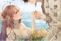 くりゅう「夜伽が禁忌のこの世界で 第5巻
」
2026年6月18日発売 くりゅう「夜伽が禁忌のこの世界で 第5巻
」
2026年6月18日発売