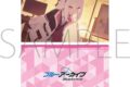 ブルーアーカイブ (ブルアカ) クリアファイル/ケイ
2026年9月4日発売 ブルーアーカイブ (ブルアカ) クリアファイル/ケイ
2026年9月4日発売