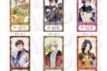 A3! カラオケの鉄人 チケット風ステッカー 摂津 万里A
アニメイトで
2026年07月発売 A3! カラオケの鉄人 チケット風ステッカー 摂津 万里A
アニメイトで
2026年07月発売