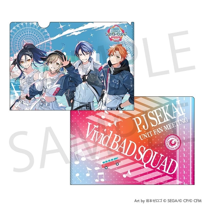 プロセカ ぱしゃこれ/Vol.6 B-BOX 2025年10月発売