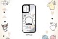 GAACAL限定『しろたん×サンリオキャラクターズ ハンドメイドスマホケース iPhone 17 デザインd
2026年08月発売 GAACAL限定『しろたん×サンリオキャラクターズ ハンドメイドスマホケース iPhone 17 デザインd
2026年08月発売