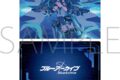 ブルーアーカイブ (ブルアカ) クリアファイル/アリス(臨戦)
2026年9月4日発売 ブルーアーカイブ (ブルアカ) クリアファイル/アリス(臨戦)
2026年9月4日発売
