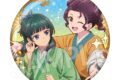 薬屋のひとりごと ヴィンテージシリーズVol.3 キラキラ缶バッジ 猫猫&子翠B
2026年07月下旬発売
で取扱中 (アニメイト) 薬屋のひとりごと ヴィンテージシリーズVol.3 キラキラ缶バッジ 猫猫&子翠B
2026年07月下旬発売
で取扱中 (アニメイト)