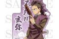 アニメ「鬼滅の刃 ステッカー 不死川玄弥
アニメイトで
2026年05月発売 アニメ「鬼滅の刃 ステッカー 不死川玄弥
アニメイトで
2026年05月発売