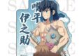 アニメ「鬼滅の刃 ステッカー 嘴平伊之助
アニメイトで
2026年05月発売 アニメ「鬼滅の刃 ステッカー 嘴平伊之助
アニメイトで
2026年05月発売