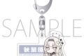 ブルーアーカイブ (ブルアカ) ご当地アクリルキーホルダー/ヒマリ
2026年9月4日発売
(アニメイト) ブルーアーカイブ (ブルアカ) ご当地アクリルキーホルダー/ヒマリ
2026年9月4日発売
(アニメイト)