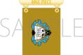 ONE PIECE フラッグバッジ/Vol.1 海賊旗 ジンベエ
アニメイトで
2026/06/13 発売 ONE PIECE フラッグバッジ/Vol.1 海賊旗 ジンベエ
アニメイトで
2026/06/13 発売
