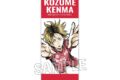 ハイキュー!! 積み積みロングブロック 激闘!!ver. 孤爪研磨
2026年07月発売
で取扱中 ハイキュー!! 積み積みロングブロック 激闘!!ver. 孤爪研磨
2026年07月発売
で取扱中