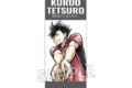 ハイキュー!! 積み積みロングブロック 激闘!!ver. 黒尾鉄朗
2026年07月発売
で取扱中 ハイキュー!! 積み積みロングブロック 激闘!!ver. 黒尾鉄朗
2026年07月発売
で取扱中