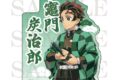 アニメ「鬼滅の刃 ステッカー 竈門炭治郎
アニメイトで
2026年05月発売 アニメ「鬼滅の刃 ステッカー 竈門炭治郎
アニメイトで
2026年05月発売